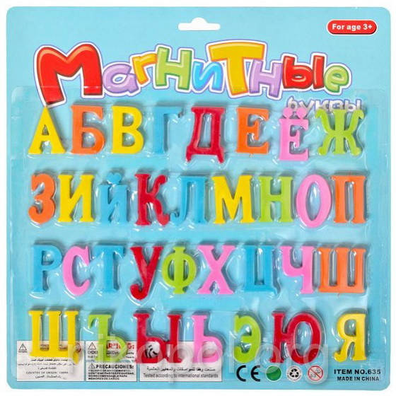 

Буквы на магнитах большие №635, 28,5*28,5см, Разные цвета