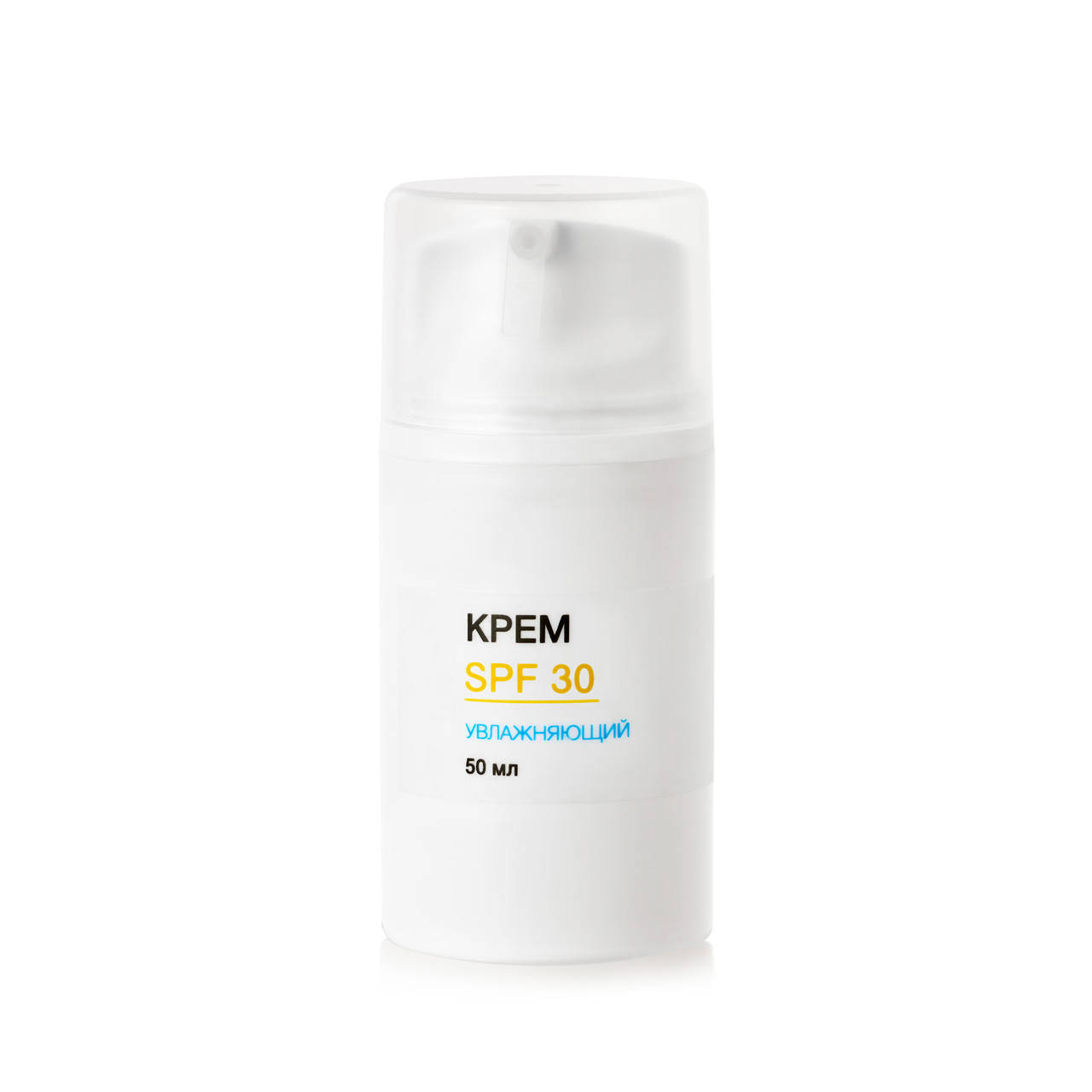 

SPF 30 увлажняющий