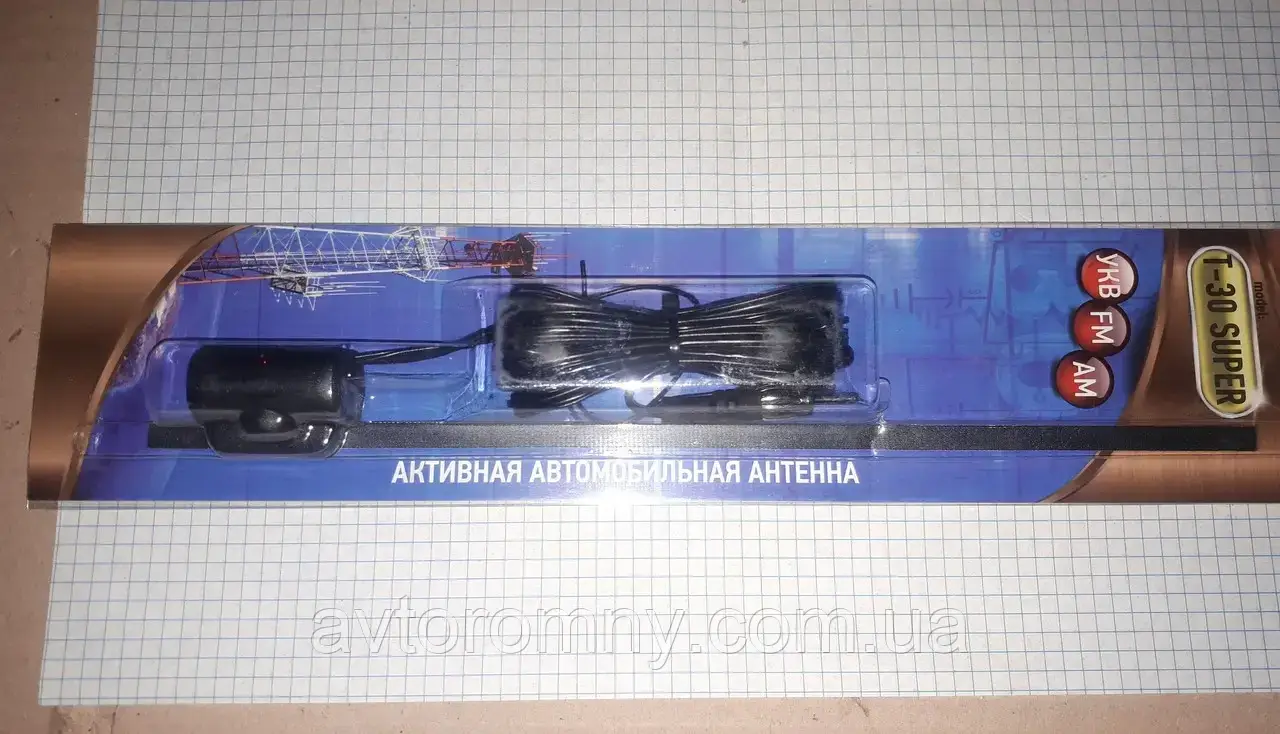 

Антенна активная автомобильная 30 super 110км 24Дб кабель 2.5