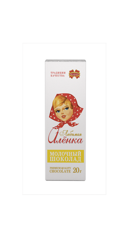 

Молочный шоколад Любимая Аленка Коммунарка 20 г Беларусь