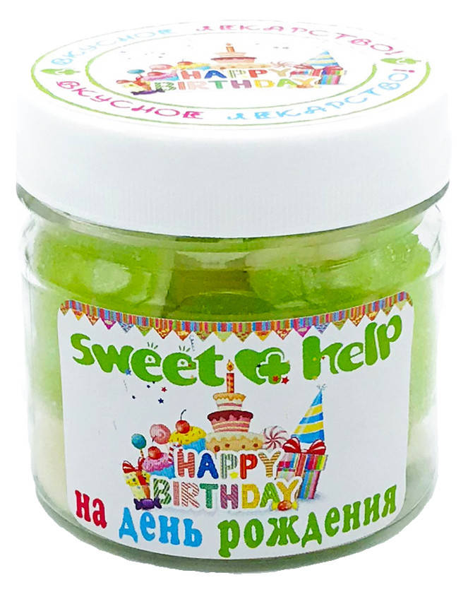 

Sweet help (вкусная помощь) "На день рождения" 150мл