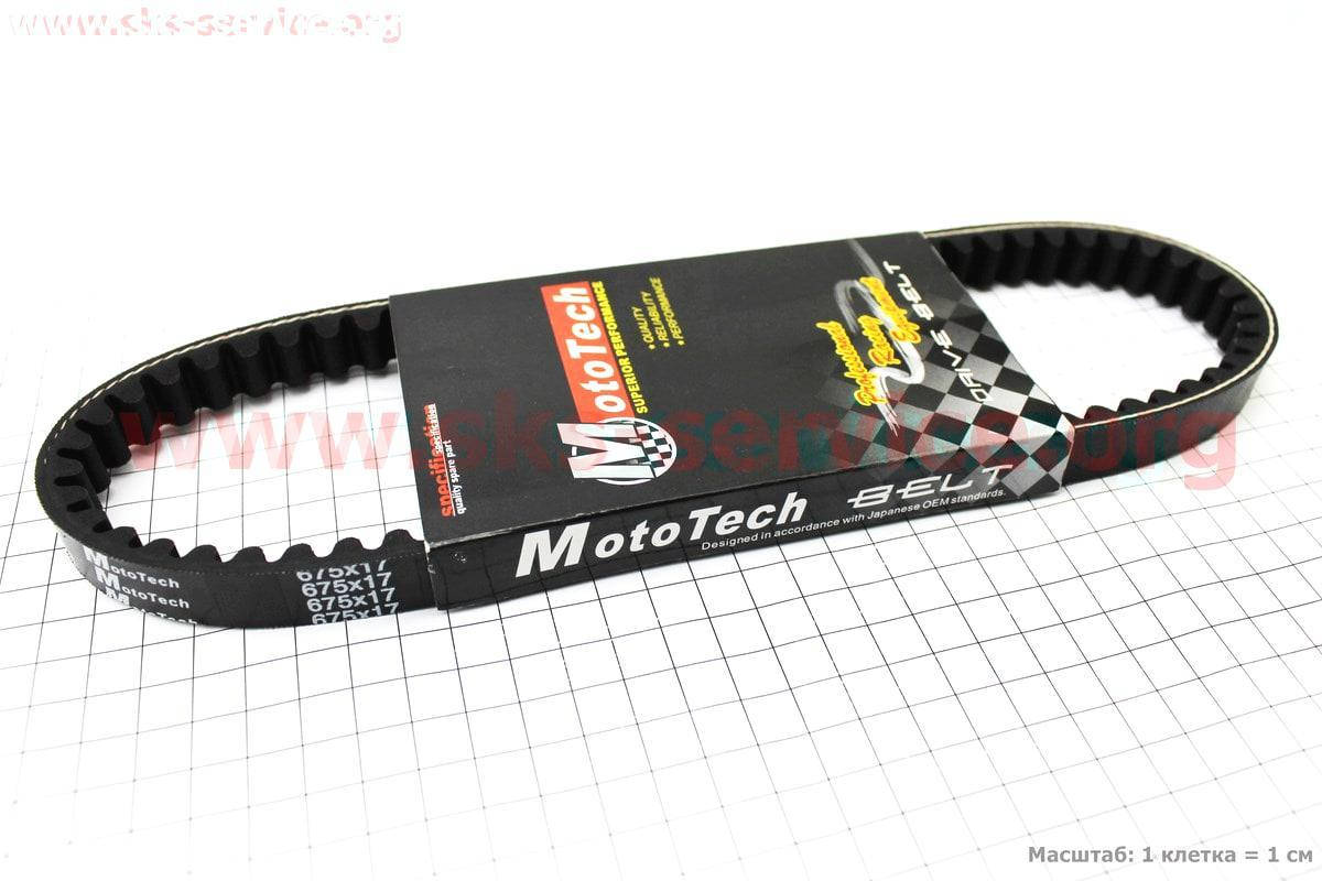 

Ремень 675 х17 на скутер Suzuki LETS Тайвань