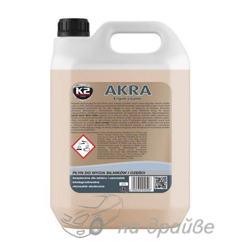 

Очиститель двигателя AKRA PERFECT 5л K175 K2