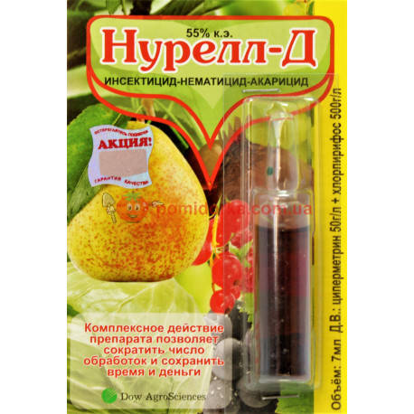 

Инсектицид НУРЕЛЛ Д к.е. 7 мл