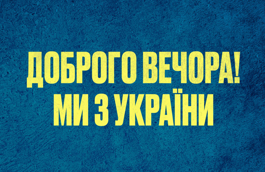 

Патриотический магнит на холодильник