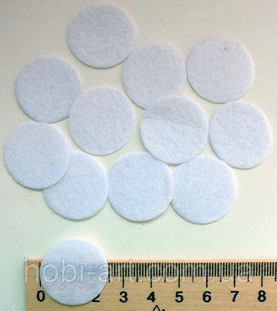 

Фетрові кружечки білі 2,5см. (10шт)