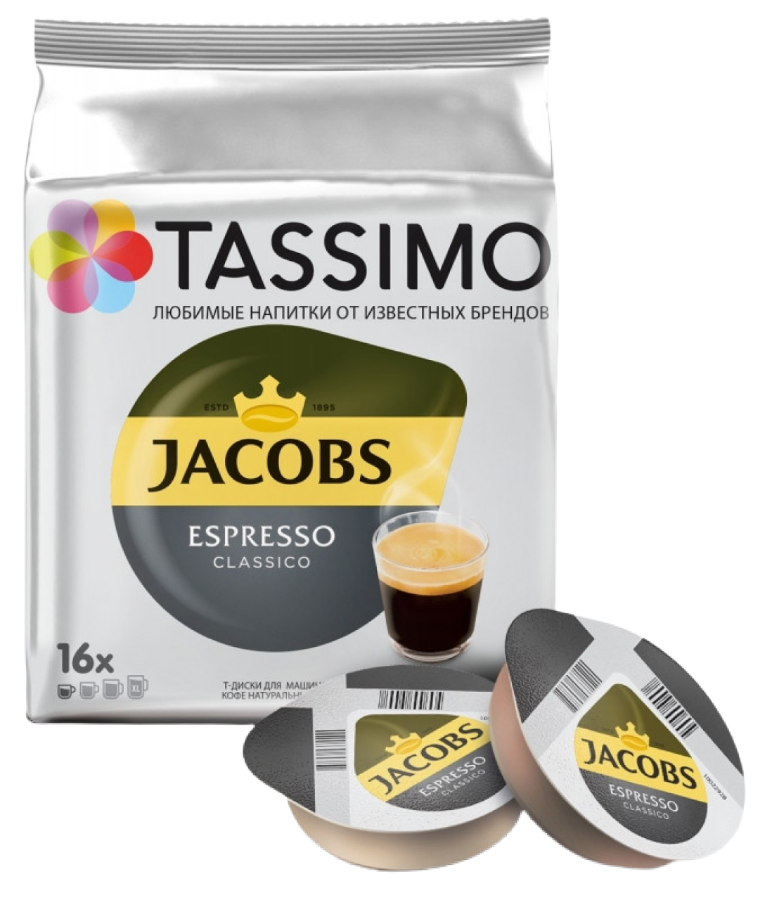 

Tassimo капсулы кофе Espresso - Тассимо Еспрессо