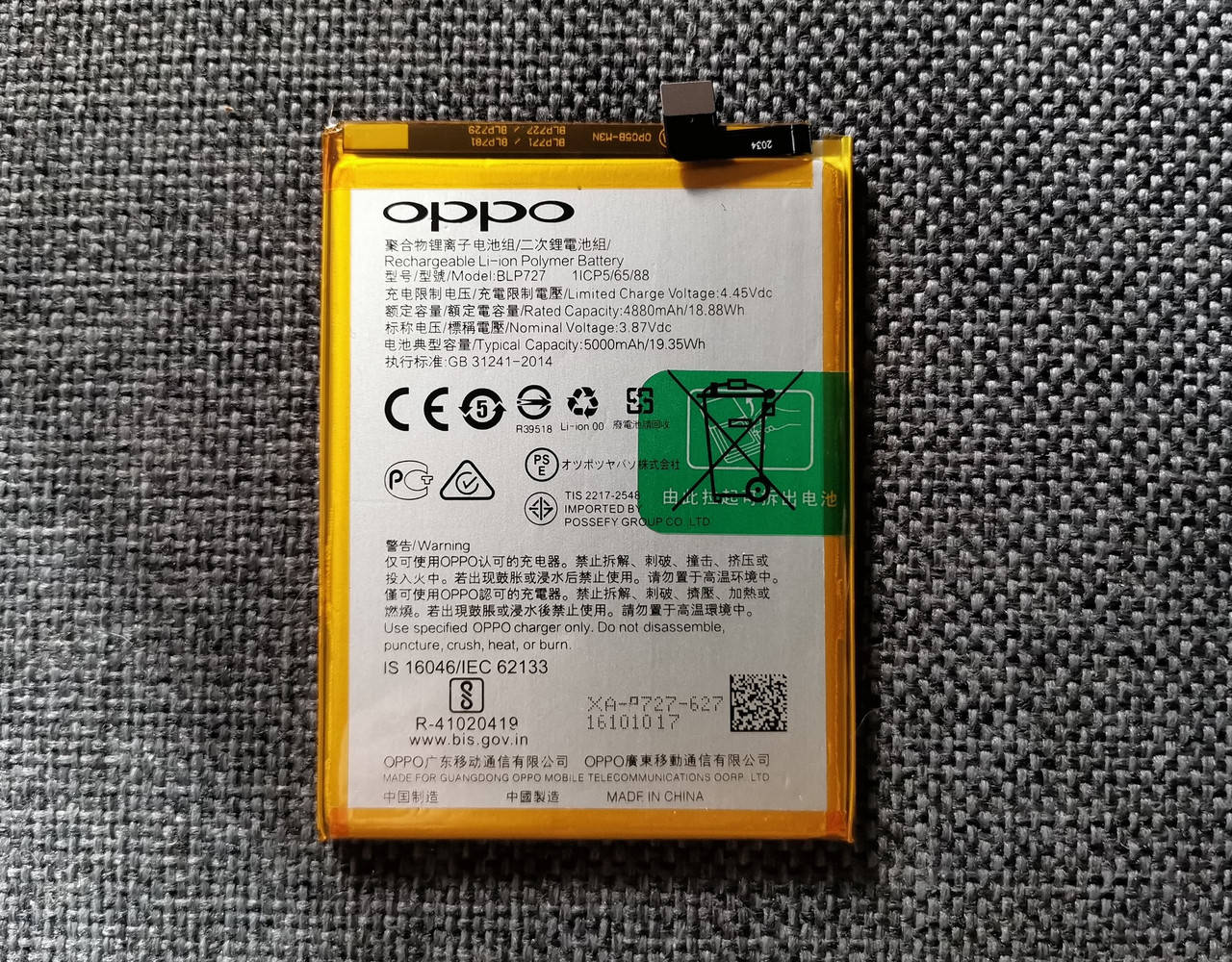 

Аккумулятор для OPPO BLP727 Realme A5 (2020) | A9 (2020) | A11x, 5000mAh, Original PRC