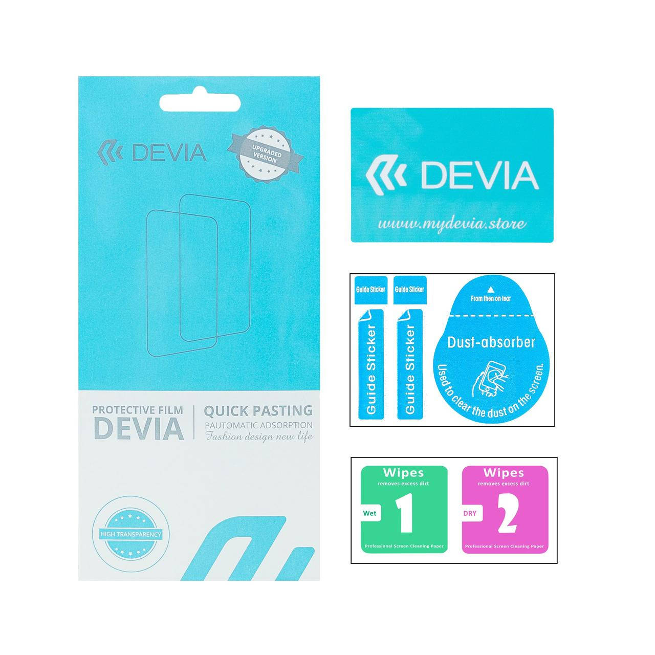 

Гидрогелевая пленка под чехол DEVIA Realme 9 Pro Plus, Прозрачный