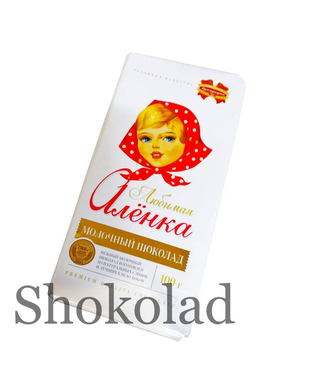 

Шоколад Коммунарка Любимая Алёнка молочный 100 г