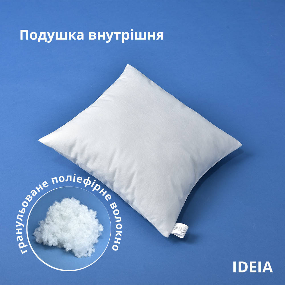 

Подушка внутренняя ТМ IDEIA 45х45 см, 3 шт в наборе