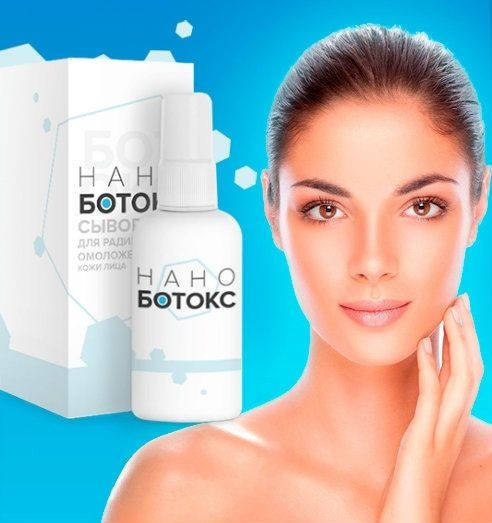 

Нано Ботокс сыворотка для омоложения, greenpharm