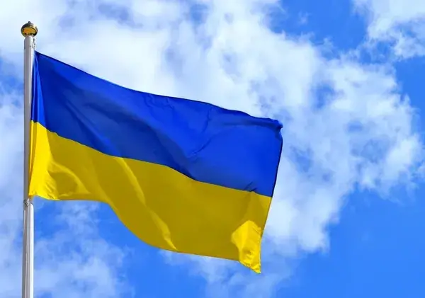 

Прапор України - Флаг Украины 200*140
