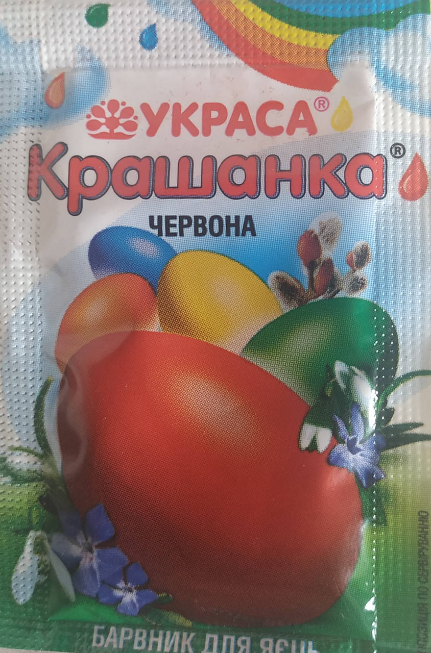 

Барвник для яєць ЧЕРВОНИЙ "Украса"