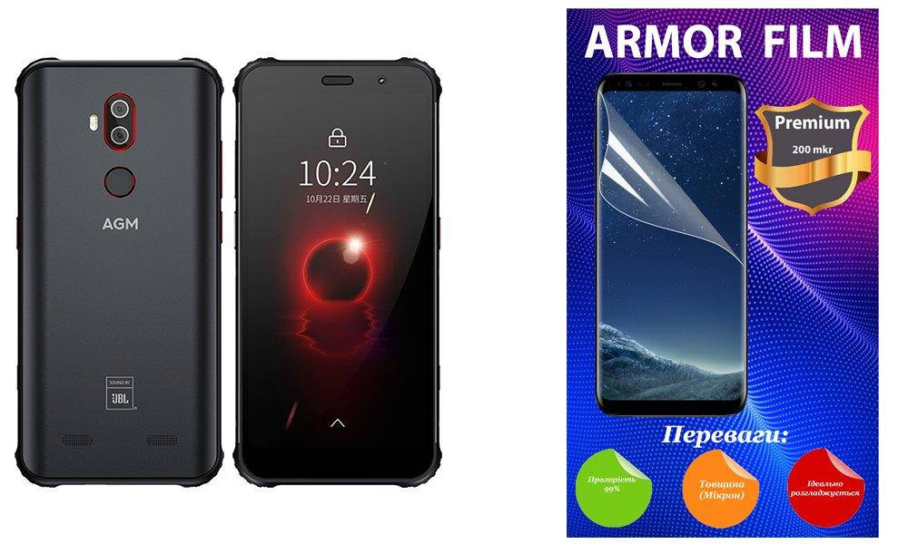 

Полиуретановая пленка AGM X3, Armor Premium, Прозрачный