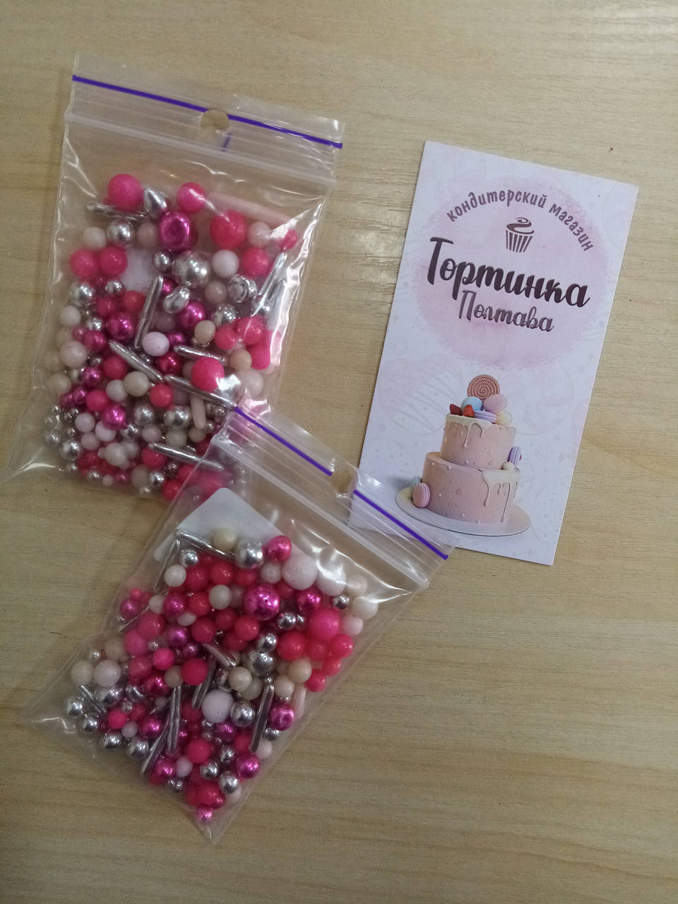 

Кондитерская посыпка микс яркий розовый 20г
