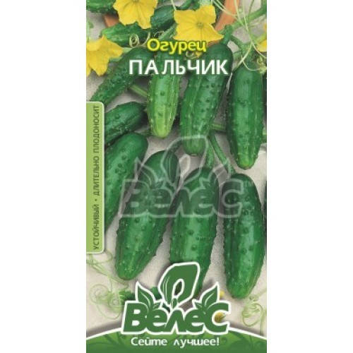 

Семена огурца Пальчик 0,5 г ТМ ВЕЛЕС