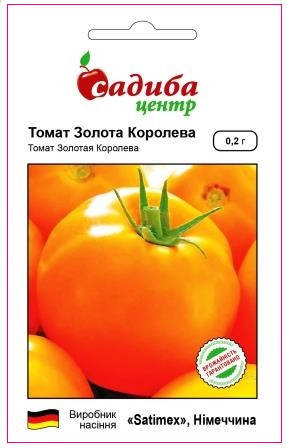 

Томат Золотая Королева 0,2г Садыба Центр