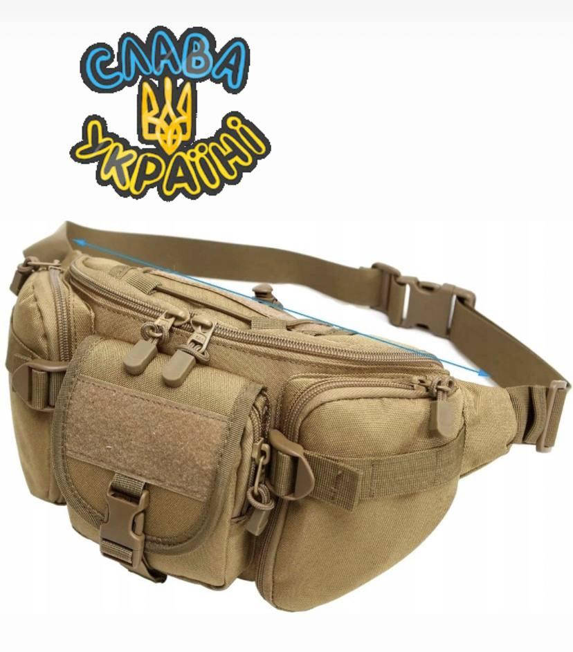 

Большая Тактическая Поясная Сумка MOLLE КОЙОТ
