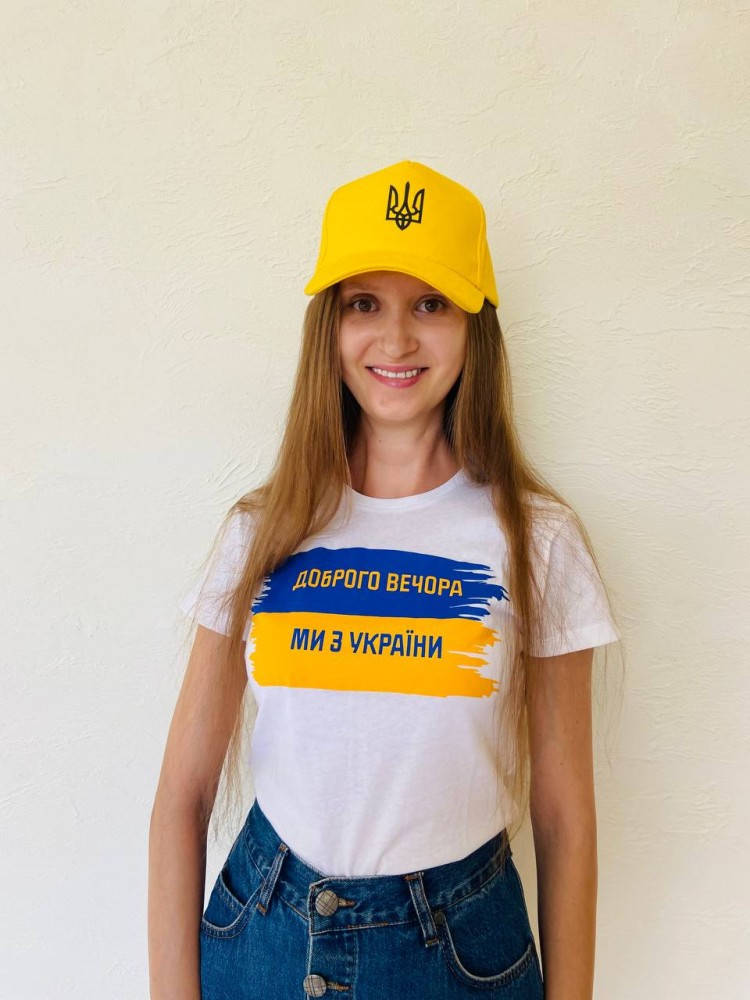 

Біла патріотична футболка "Доброго вечора, ми з України", Белый
