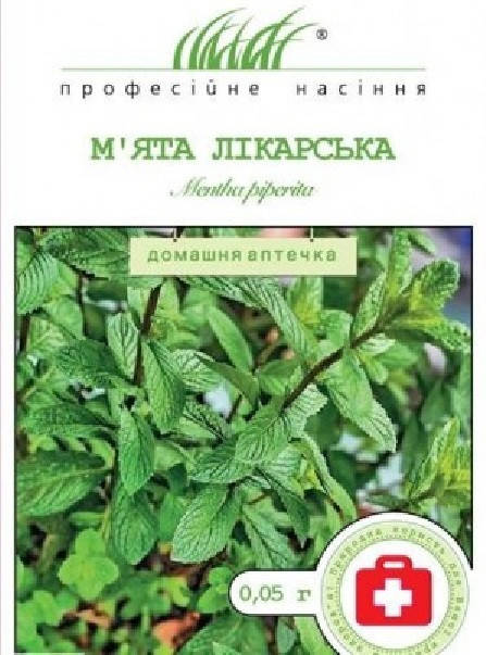 

Мята лекарственная 0,05 г