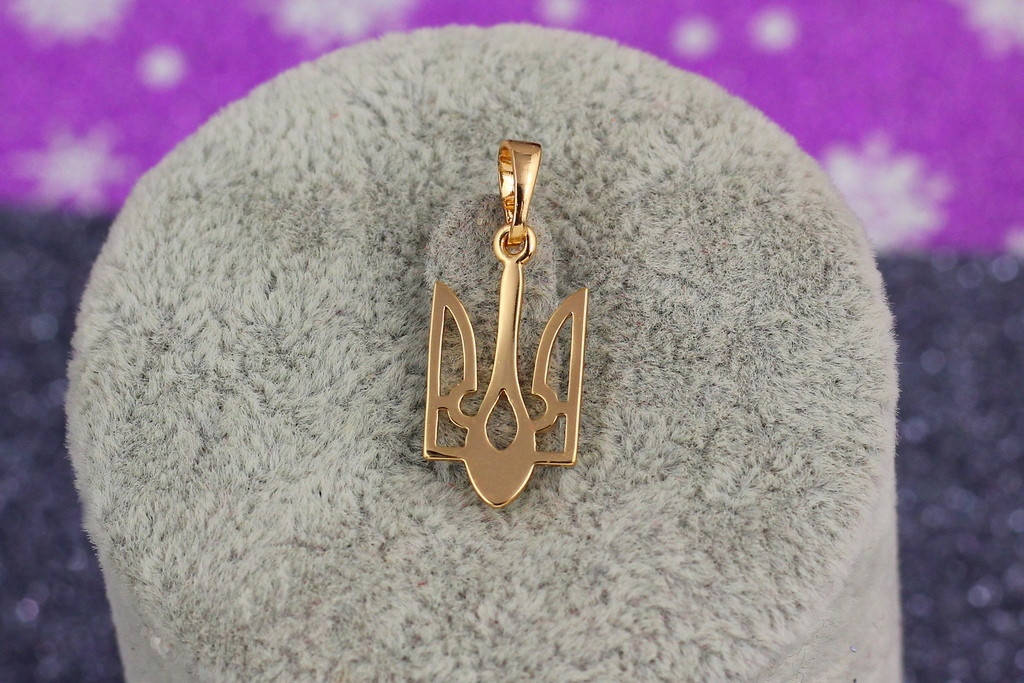 

Кулон Xuping Jewelry трезубец герб Украины 1,8 см золотистый