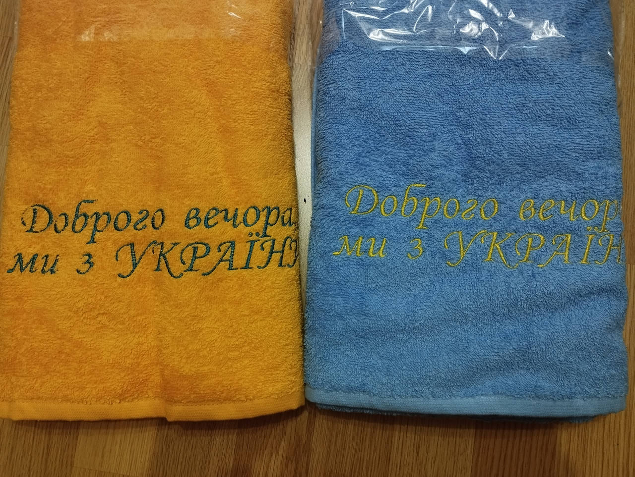 

Набор патриотических полотенец 70х40, Синий