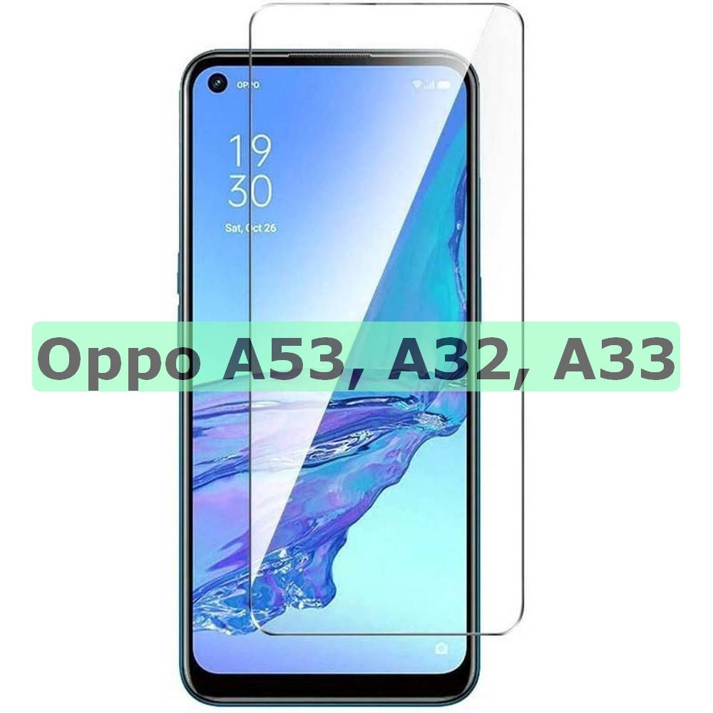 

Защитное стекло Ultra 0.33mm на Oppo A53 / A32 / A33, Прозрачный