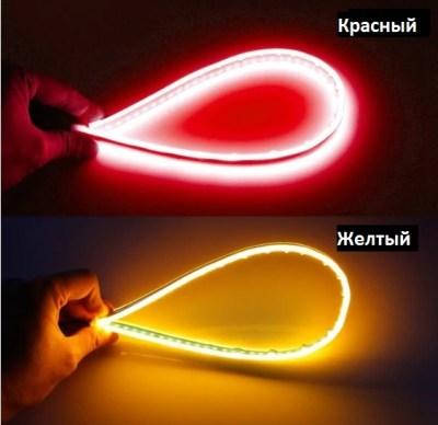 

Красные габаритные огни 45 см с бегущим поворотом, Белый