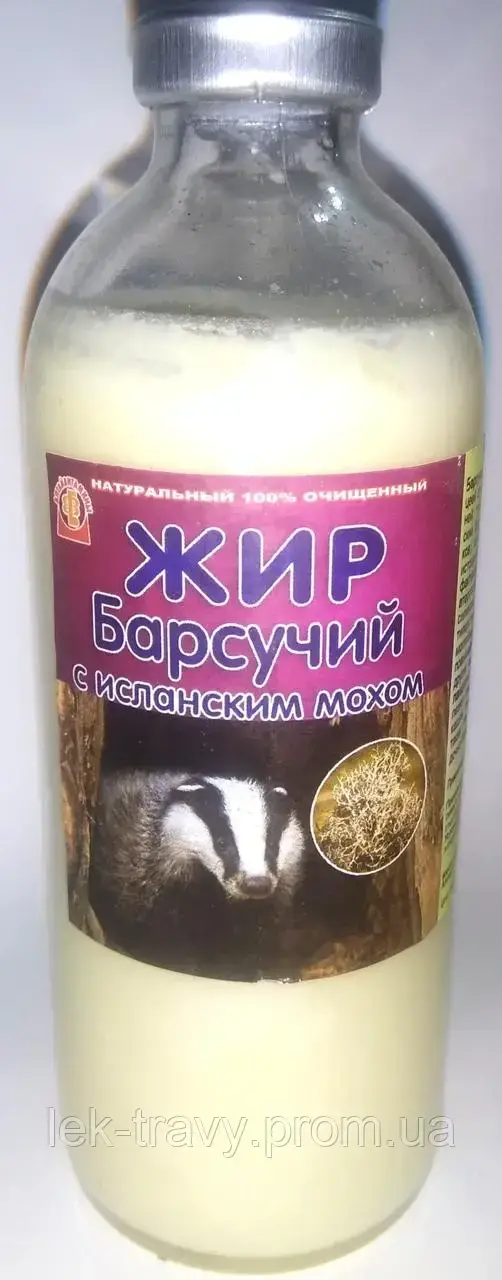 

Барсучий жир с исландским мхом, 250 мл
