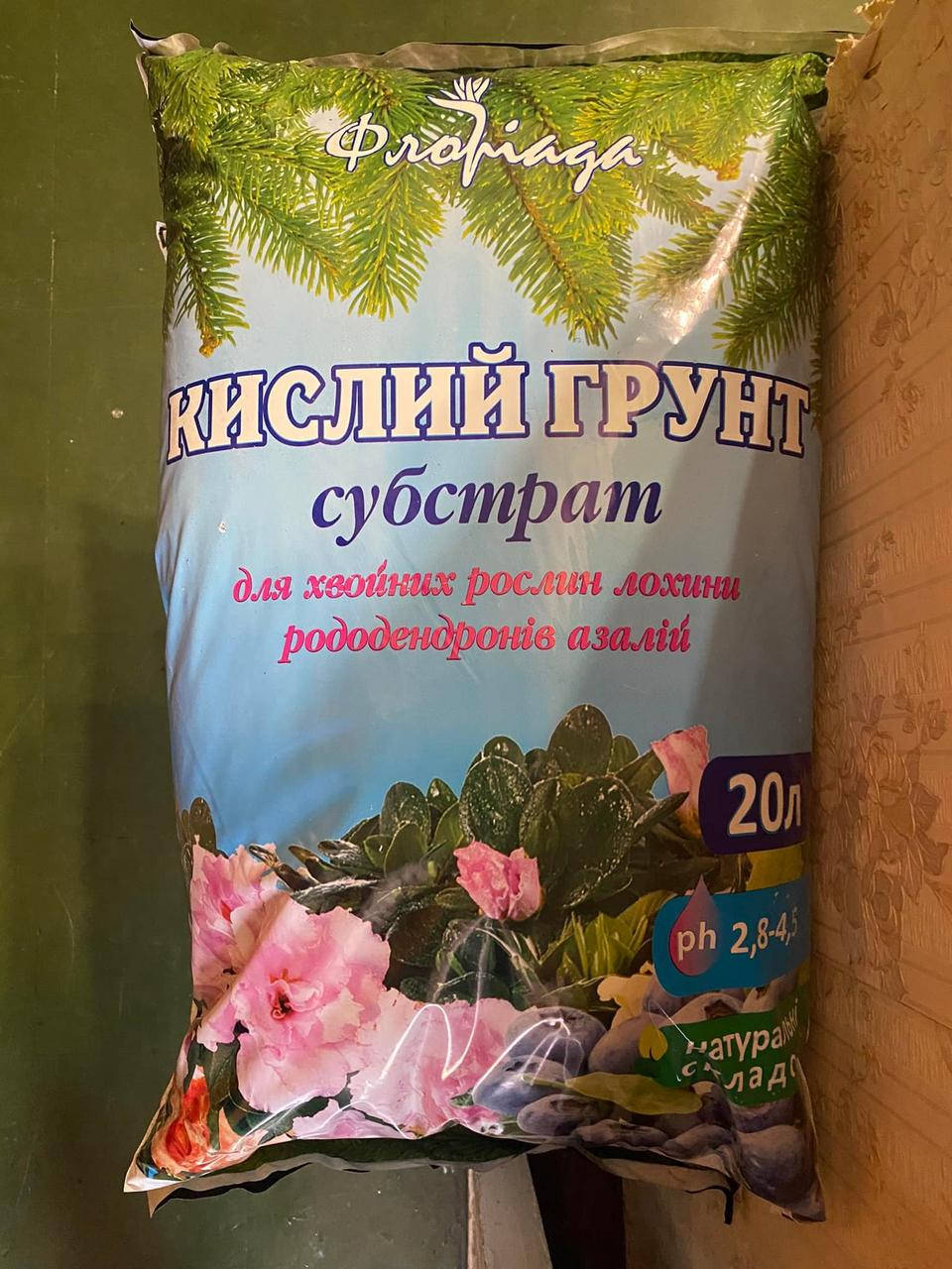 

Флоріада Кислий грунт 20 л (Ph 2,8-4,5)