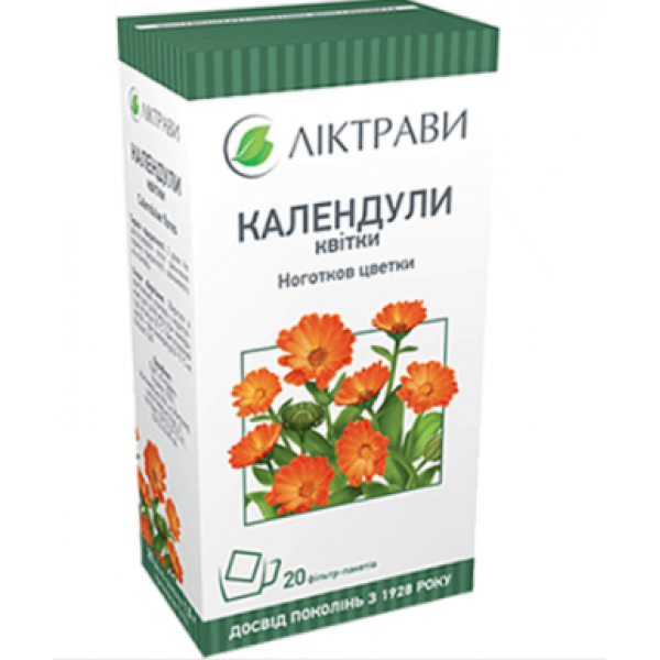 Мазь Из Календулы Купить В Аптеке Цена