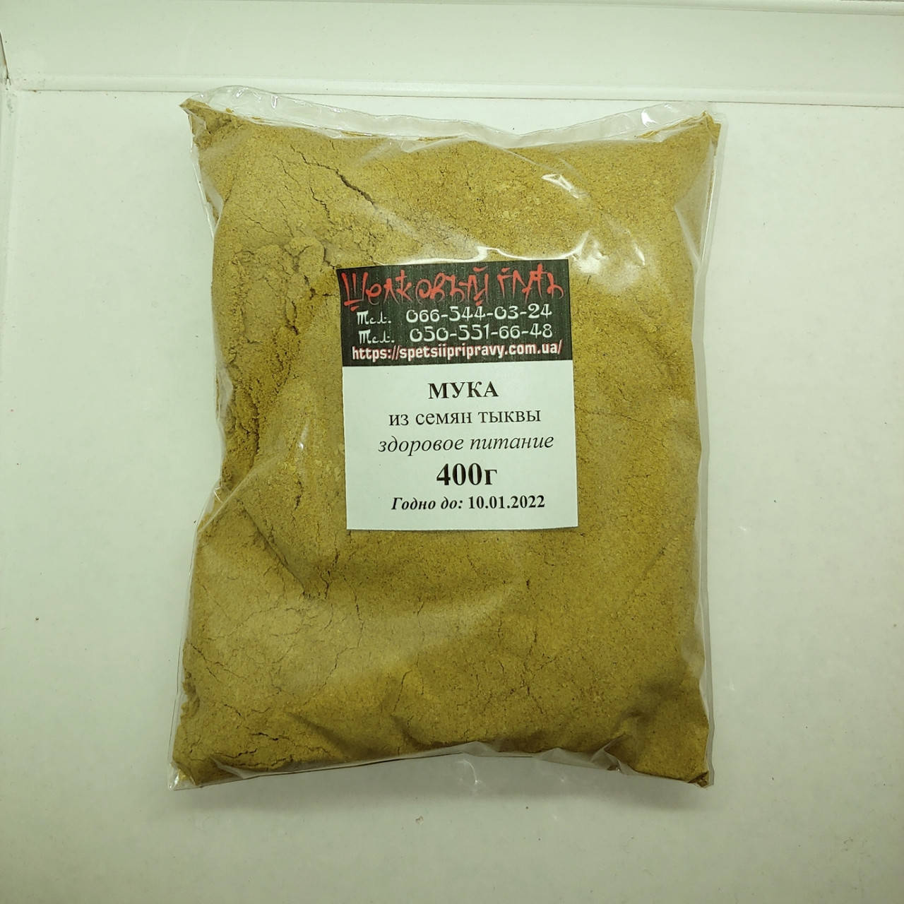 

Мука из семян тыквы 400г