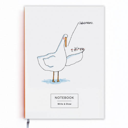 

Блокнот Write&Draw Здєлано