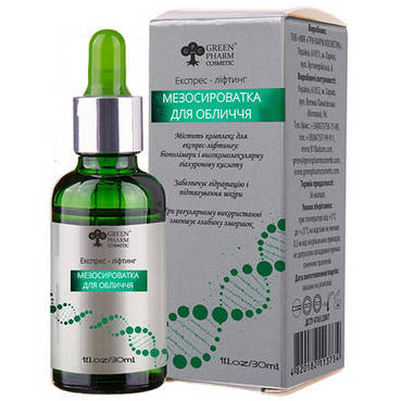 

Мезосироватка для обличчя експрес - ліфтинг Green Pharm, 30 мл