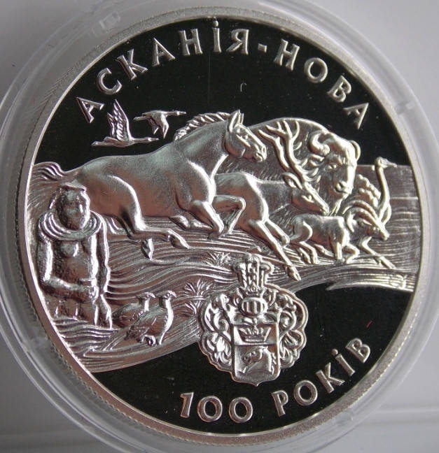 

Монета Украины 10 грн. 1998 г. Аскания-Нова