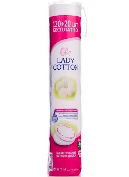 

Ватные косметические диски Lady Cotton 120 + 20 шт
