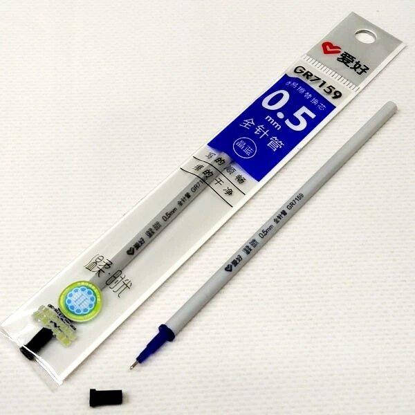 

Стержень для ткани Sindtex GR7159 синий