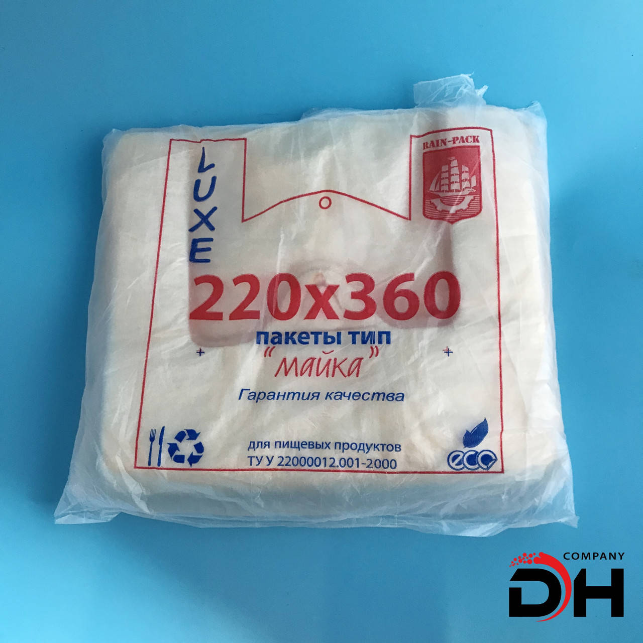 

Пакет майка 22*36 крепкая (250 шт) 8 мкн 1/20 (Артикул: 000005501)