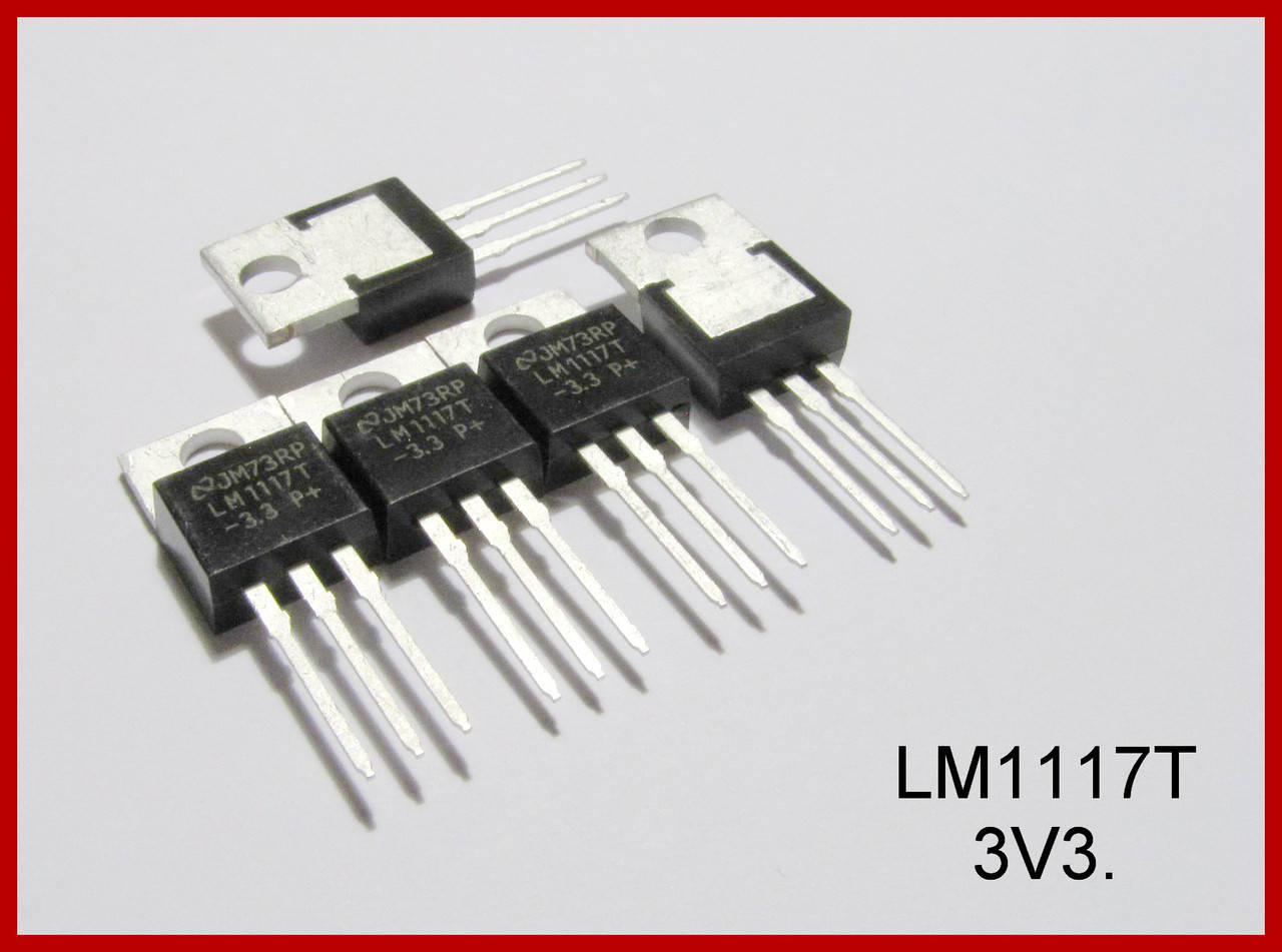 

LM1117T, стабилизатор линейный, 3,3V; 1A.