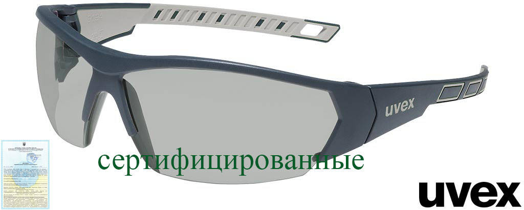 

Защитные очки Uvex Германия UX-OO-WORKS S