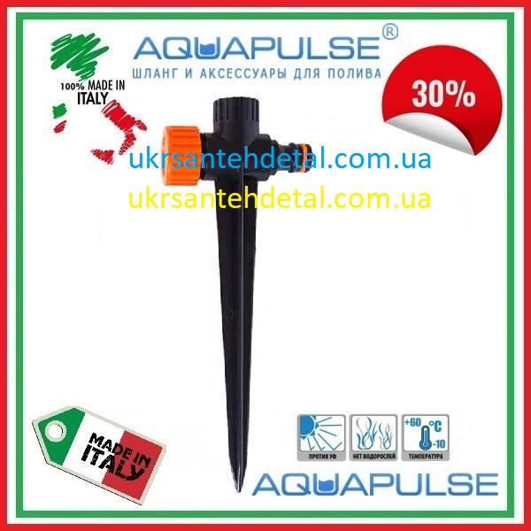 

Пластиковая ножка для оросителей Aquapulse (Италия)