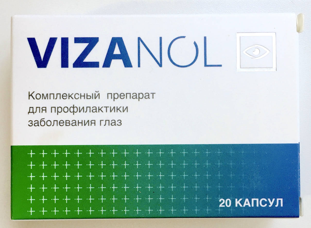 

Vizanol - Капсулы для восстановления зрения (Визанол)
