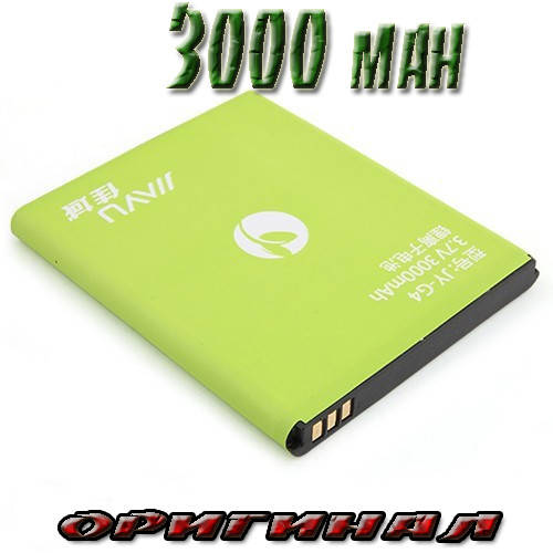 

Аккумулятор батарея смартфон JIAYU G4 G4S G4C G4T JY-G4 Оригинал 3000mah 3.7V