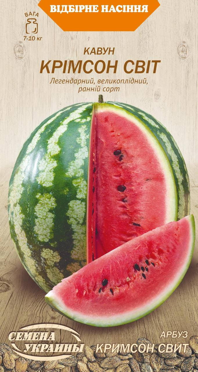 

Арбуз КРИМСОН СВИТ 1г (20 пачек) (рс) ТМ СЕМЕНА УКРАИНЫ