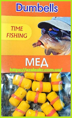 

Мини-бойлы TimeFishing dumbbells Мед