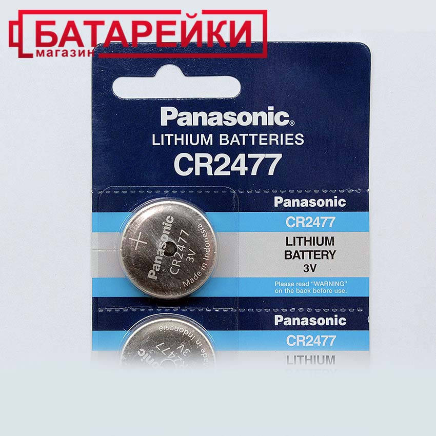 

Батарейка Panasonic CR 2477