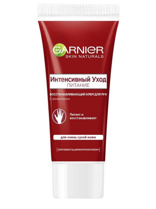 

Восстанавливающий крем для рук Garnier для очень сухой кожи, 100 мл