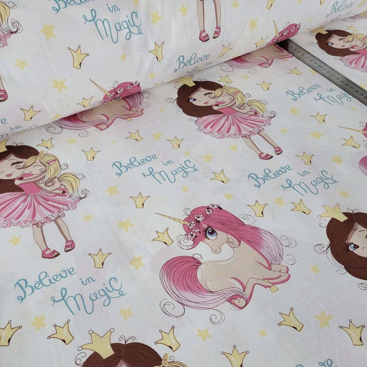 

Сатин. Принцессы и пони