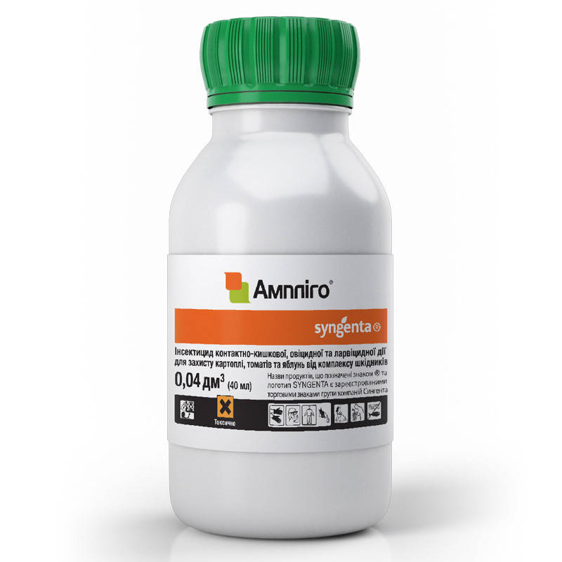 

Инсектицид Амплиго, 40 мл., Syngenta (Сингента)